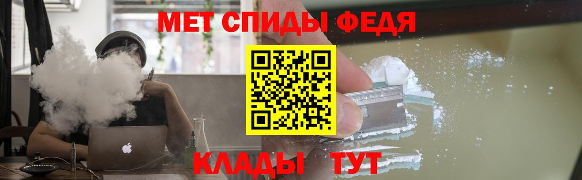Абакан  Амфетамин  Вход с VPN  АМФЕТАМИН Premium 