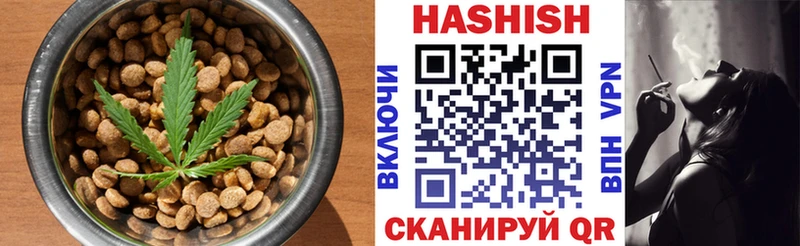 Canna-Cookies марихуана  Абакан 