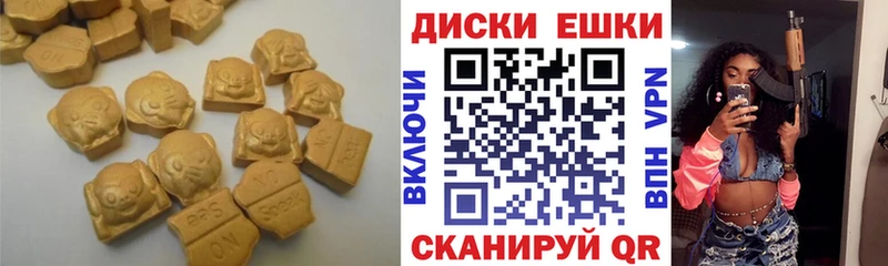 ЭКСТАЗИ диски  ссылка на мегу зеркало  Абакан  купить наркотики сайты 