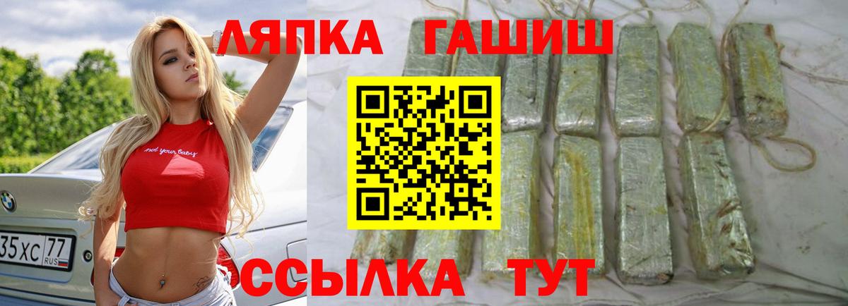 ГАШ Изолятор  ГАШ хэш  Вход с VPN  Абакан 