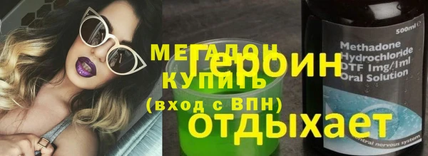 мескалин Абинск
