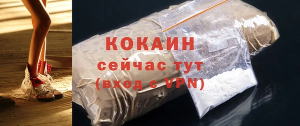 Альфа ПВП Абдулино