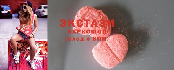 мескалин Абинск