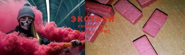 мескалин Алексеевка