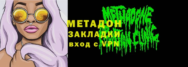 мескалин Алексеевка