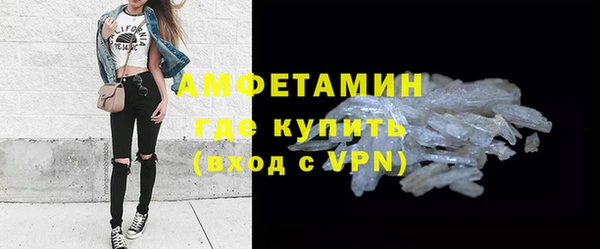 Альфа ПВП Абдулино