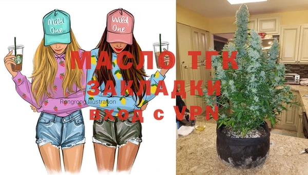 ALPHA-PVP Зеленокумск