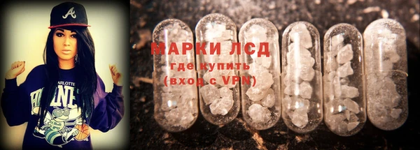 мескалин Абинск