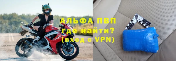 тгк Зерноград