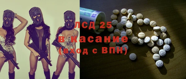 Альфа ПВП Абдулино