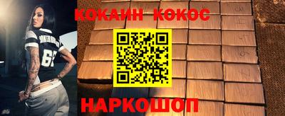 MESCALINE Керчь