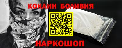 MESCALINE Керчь