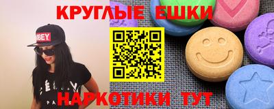 MESCALINE Керчь