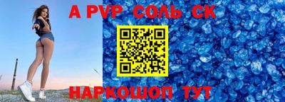 винт Кизляр