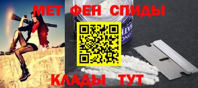 MESCALINE Керчь