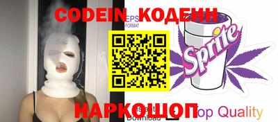 MESCALINE Керчь
