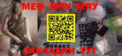 MESCALINE Керчь