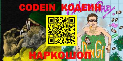 MESCALINE Керчь