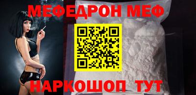 MESCALINE Керчь