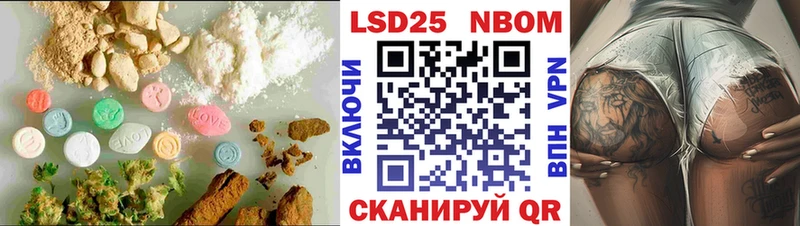дарнет шоп  Абакан  LSD-25 экстази кислота 