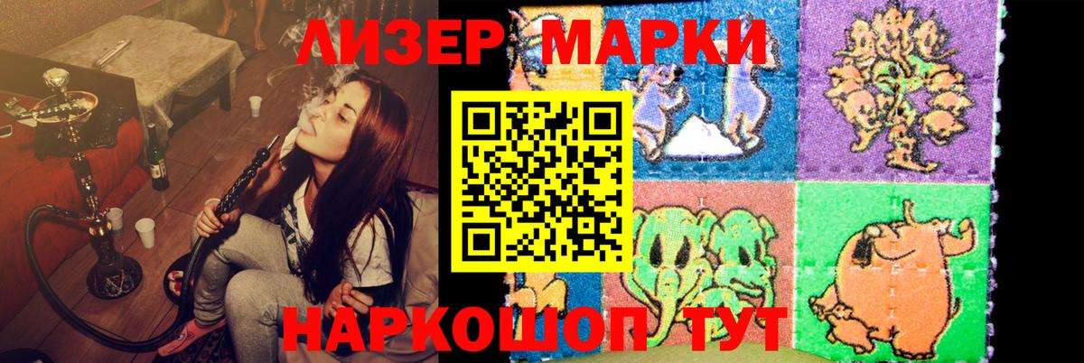 Лсд 25 экстази кислота  LSD-25 экстази ecstasy  Вход с VPN  Абакан 