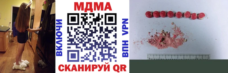 где купить наркотик  маркетплейс как зайти  MEGA как зайти  MDMA crystal  Абакан 