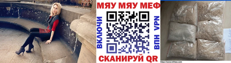 blacksprut как зайти  Абакан  это наркотические препараты  МЕФ VHQ 