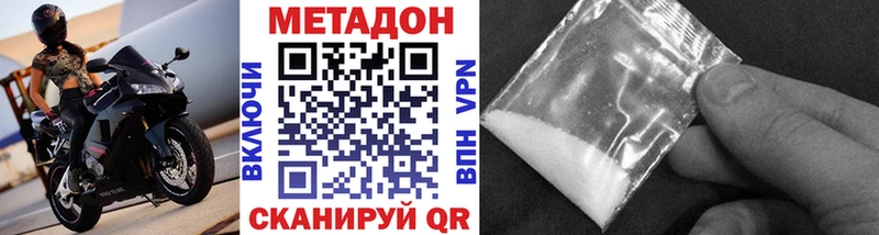 Метадон мёд  ОМГ ОМГ   Абакан 