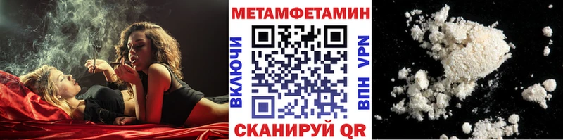 kraken рабочий сайт  Абакан  Метамфетамин Methamphetamine 