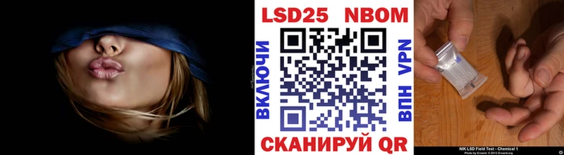 хочу Абакан omg сайт Марки NBOMe 1,8мг