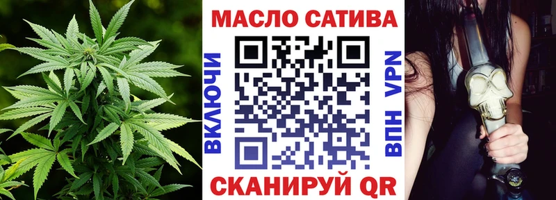 это телеграм Абакан ТГК концентрат