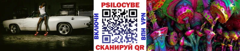 даркнет сайт  Абакан  Галлюциногенные грибы ЛСД 