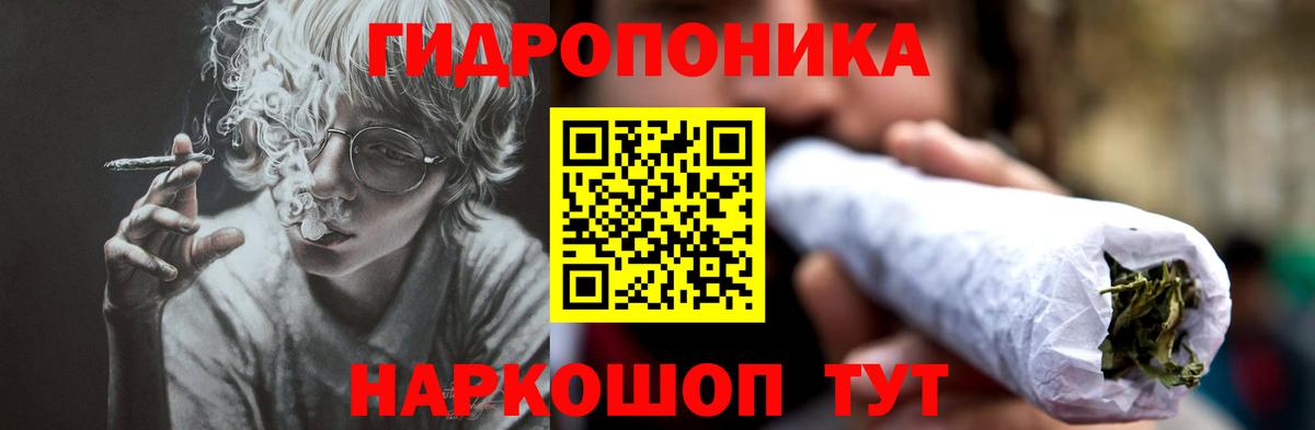 Шишки марихуана гибрид  Бошки марихуана индика  Вход с VPN  Бошки марихуана гибрид  Абакан  Бошки Шишки LSD WEED 